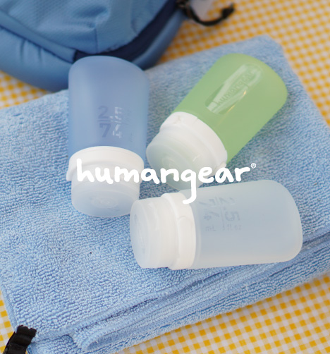 Humangear