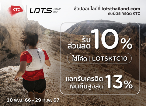 LOTSThailand